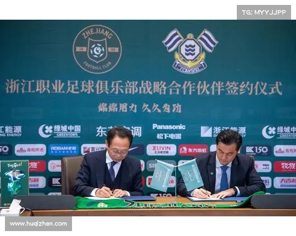 足球俱乐部出售合同细则分析及市场影响研究 足球俱乐部出售合同细则分析及市场影响研究