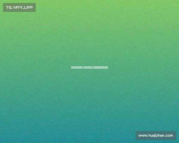 德甲赛季精彩纷呈 多队竞争激烈 强者之争引发球迷热议