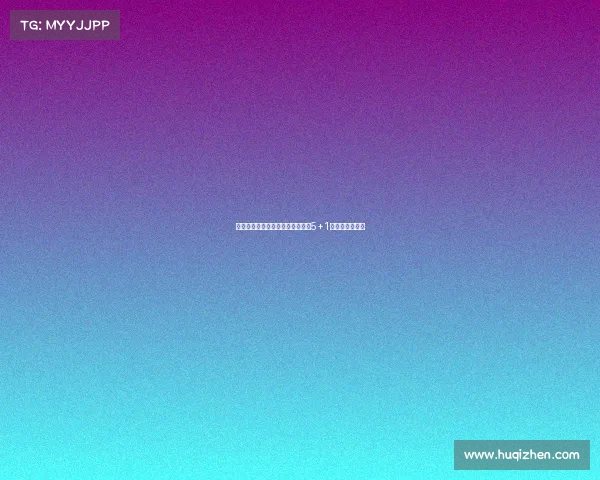 罗马诺透露特拉福德已与曼城签署5+1年合同仅待官宣