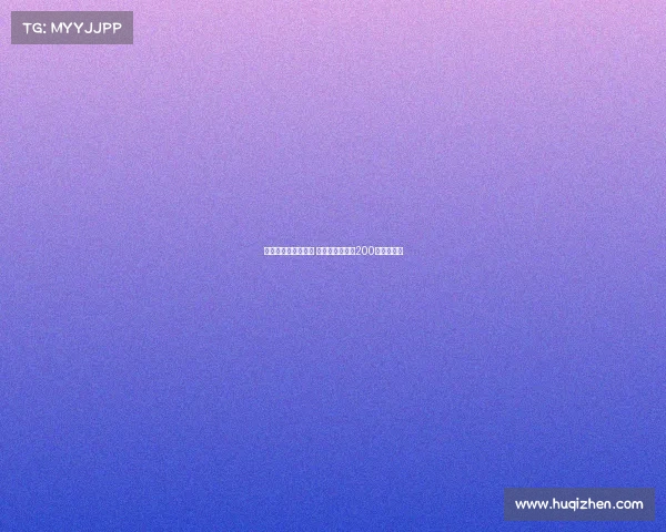 巴萨九月难回诺坎普 球场建设存在超200项严重缺陷