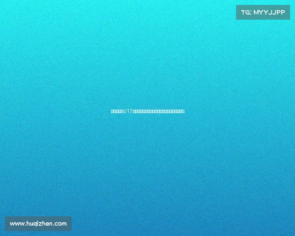 黄健翔点评U17国少队：战术素养欠缺基本功薄弱训练方向疑问